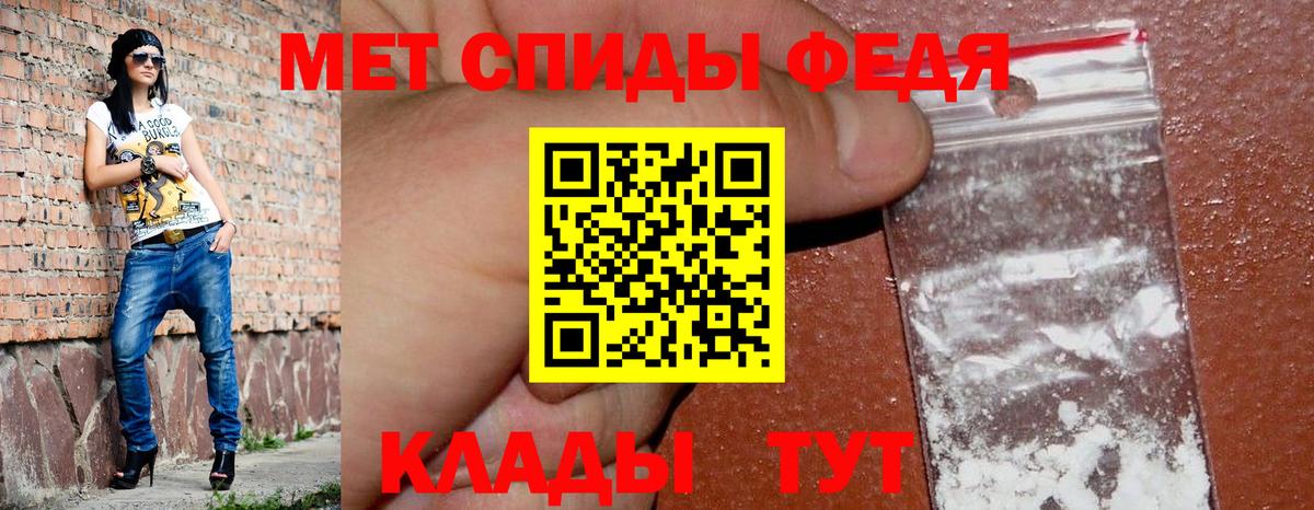 Amphetamine VHQ Новоалтайск