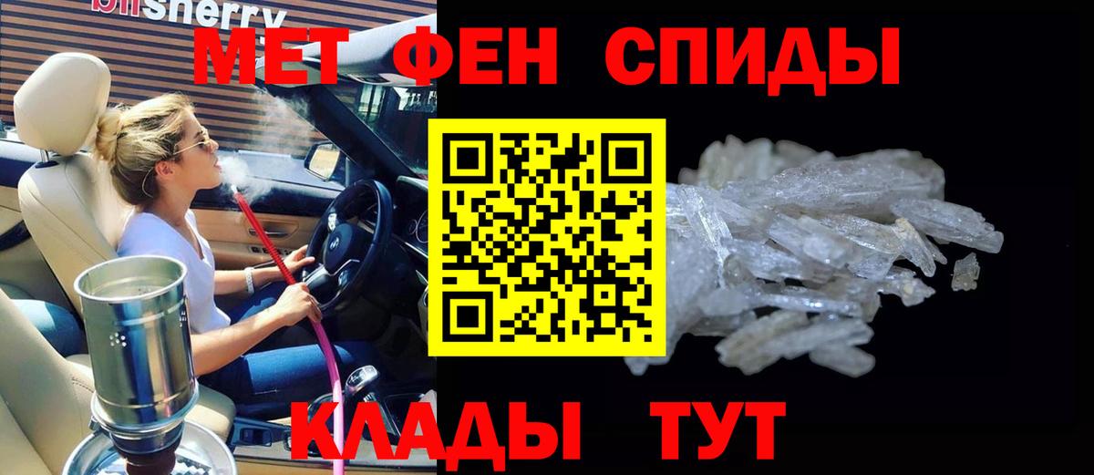 АМФЕТАМИН  АМФЕТАМИН VHQ  Вход с VPN  Новоалтайск  Amphetamine 
