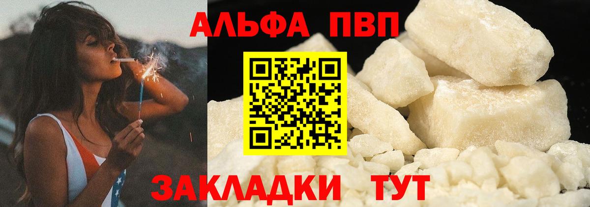 Метамфетамин Новоалтайск