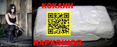 спайс Будённовск