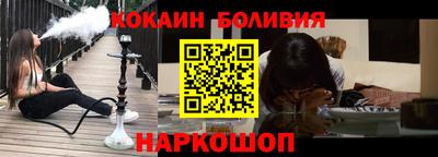 спайс Будённовск