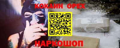 ешки Бугуруслан