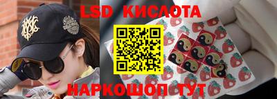 спайс Будённовск