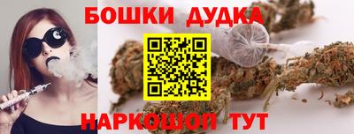 спайс Будённовск