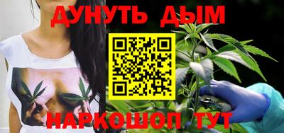 спайс Будённовск