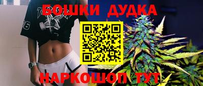 ешки Бугуруслан