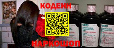 спайс Будённовск