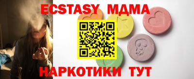 ешки Бузулук