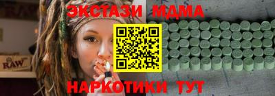 спайс Будённовск