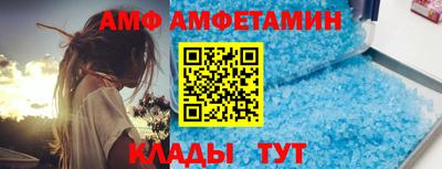 спайс Будённовск
