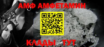 спайс Будённовск