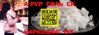 ешки Бузулук