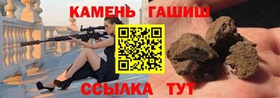 спайс Будённовск
