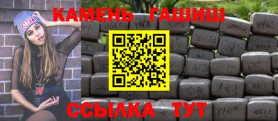 спайс Будённовск