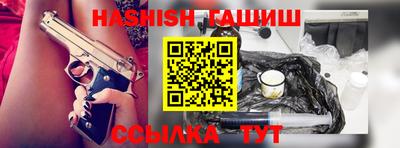 ешки Бугуруслан