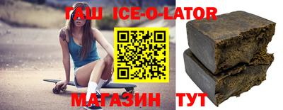 спайс Будённовск