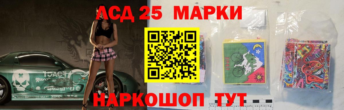 ЛСД экстази ecstasy  Вход с VPN  Новоалтайск 
