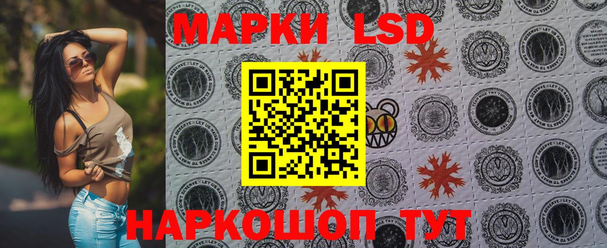 Марки 25I-NBOMe 1,5мг  Вход с VPN  Марки NBOMe  Новоалтайск 