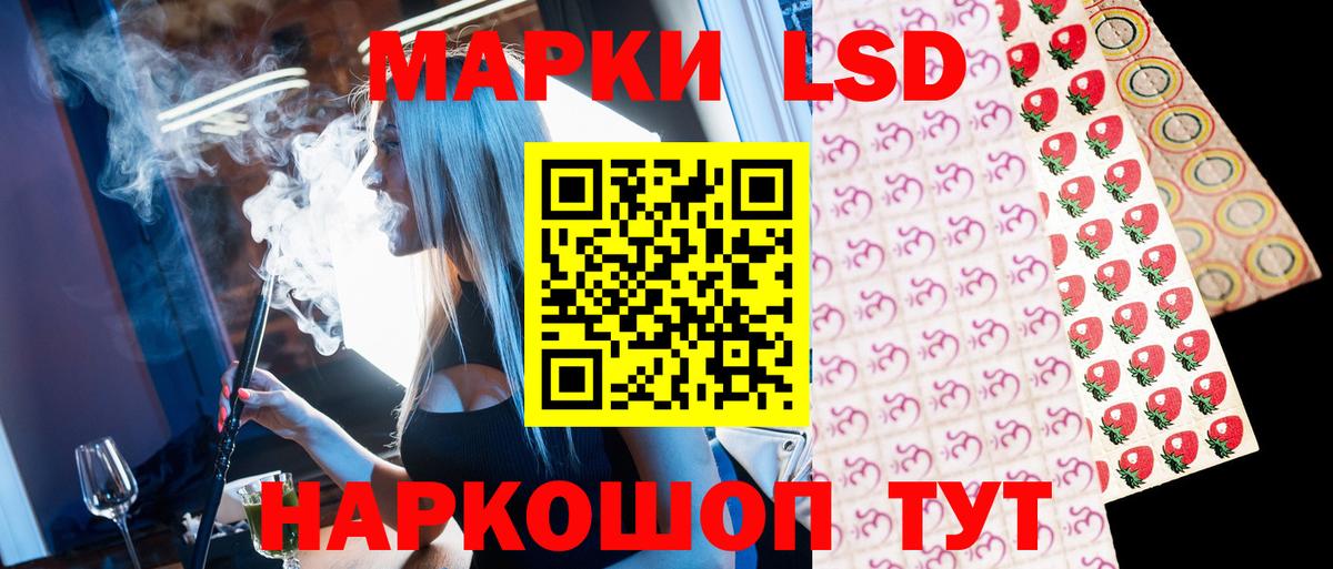 Марки 25I-NBOMe 1,8мг Новоалтайск